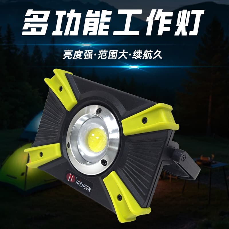 Source Factory COB Multifunctional Stand Rechargeable Floodlight Portable LED Work Light