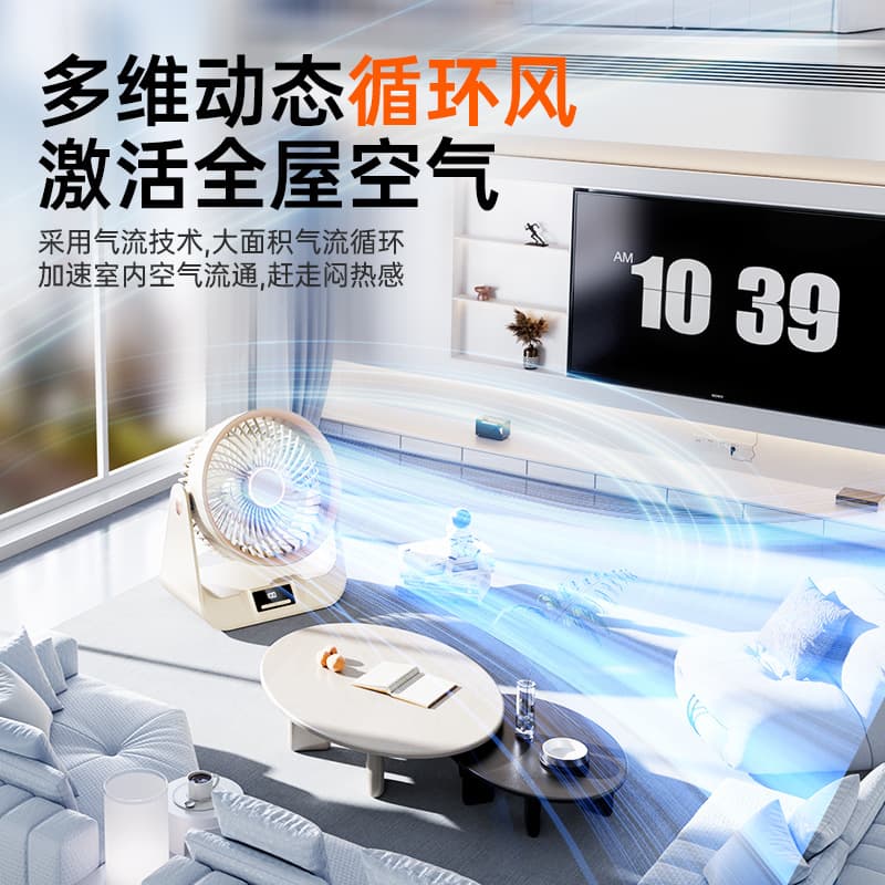 Air Circulation Fan Turbo Convection Smart Timer Desktop Electric Fan Household Desktop Fan Energy-Saving Wall-Mounted Fan