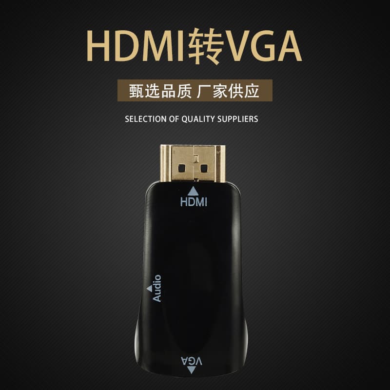 Factory Stock HDTV to VGA with 3.5mm Audio HD Converter for Set-Top Box Laptop Video Adapter