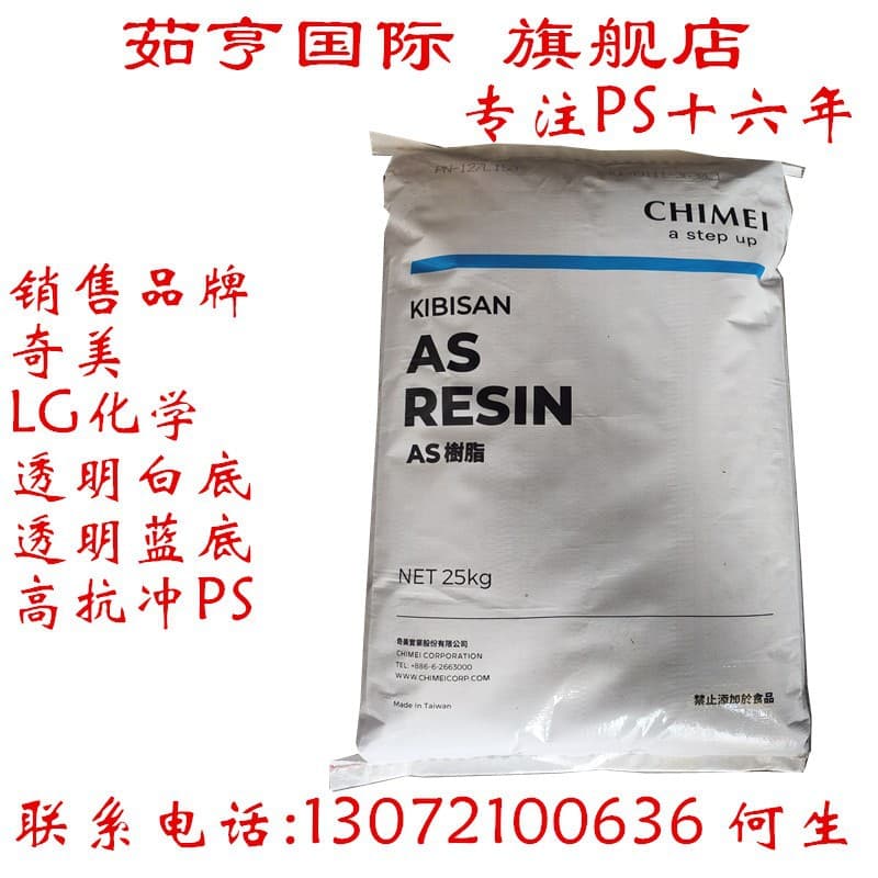 PN-127L200 AS Taiwan Chi Mei 107L125 PN-117L200 127L150 127L100