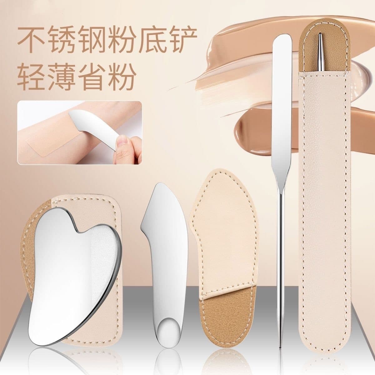 Stainless Steel Mixing Spatula Concealer Scraper Foundation Spatula Color Mixing Palette Makeup Foundation Spatula