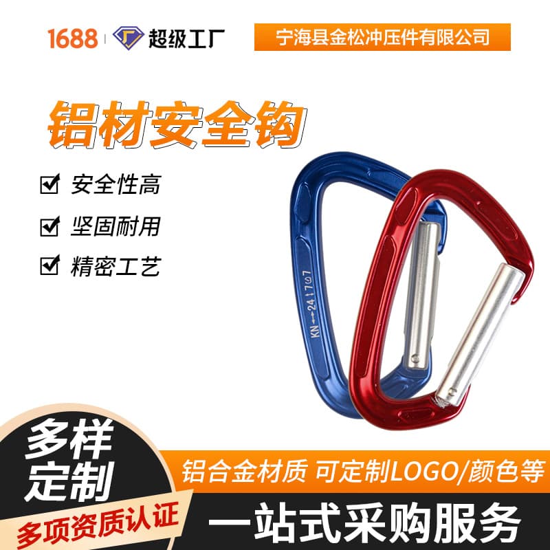 D-Shape Premium Aluminum Alloy Carabiner Clip Outdoor Hook for Water Bottle, Cup, Luggage, Bags, and Apparel - Full Size Range Available