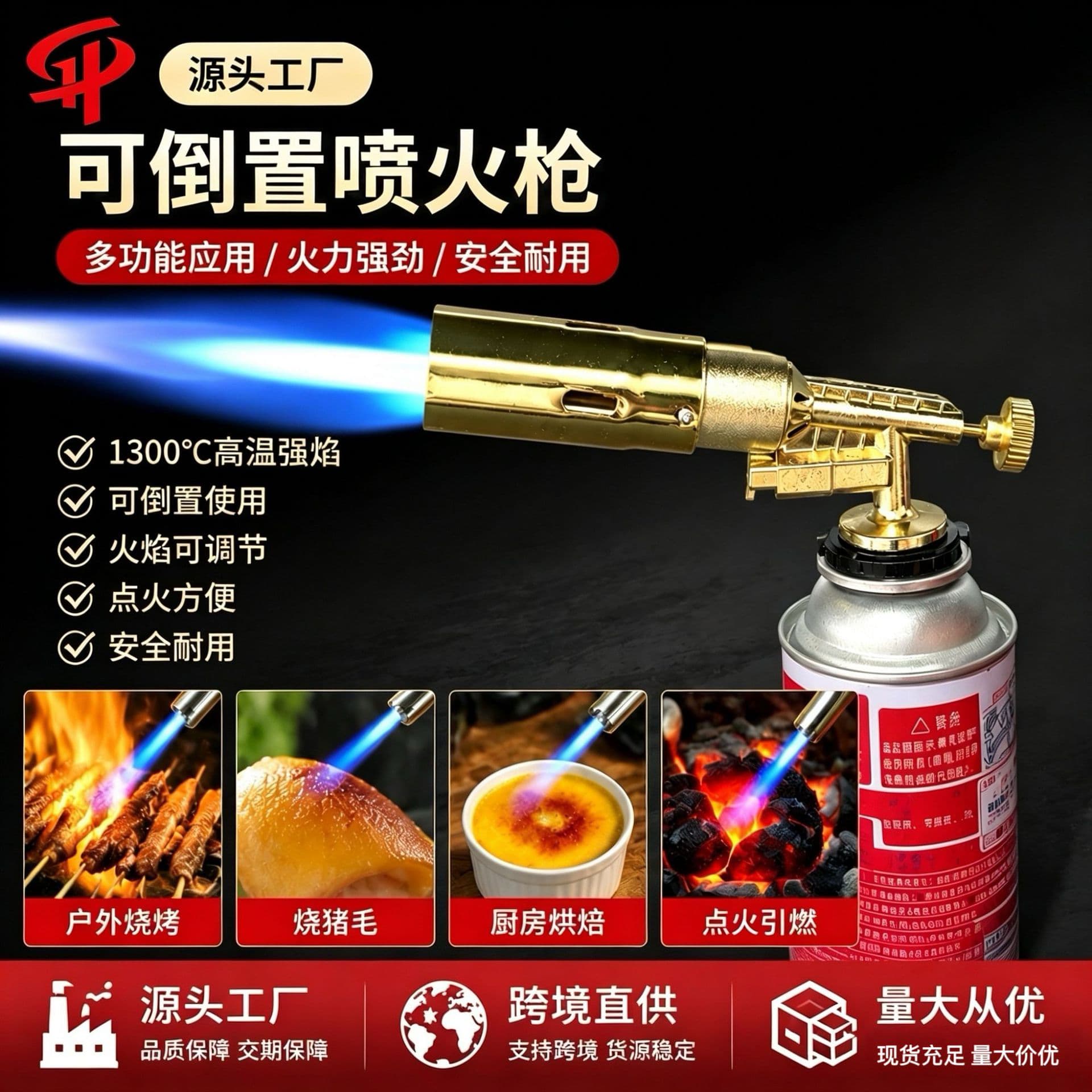 903 Handheld Cartridge Blow Torch, Outdoor BBQ Lighter, Kitchen Baking, Singeing Pig Hair Torch, Small Welding Torch