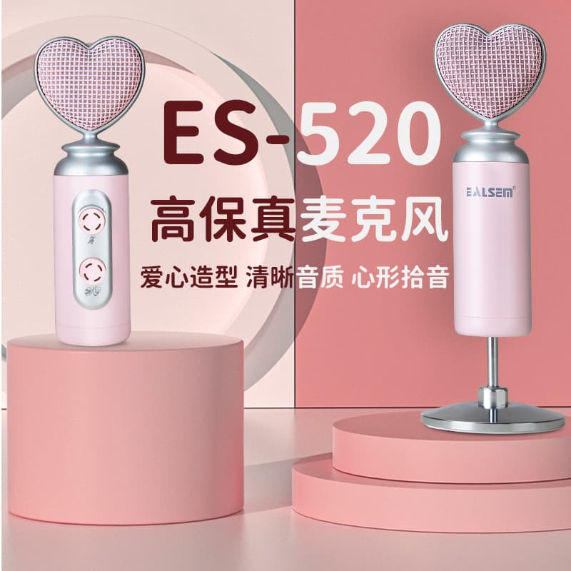 Yixing Fashion Trendy Entertainment USB Condenser Microphone KTV Essential Computer Mic for Live Streaming Recording