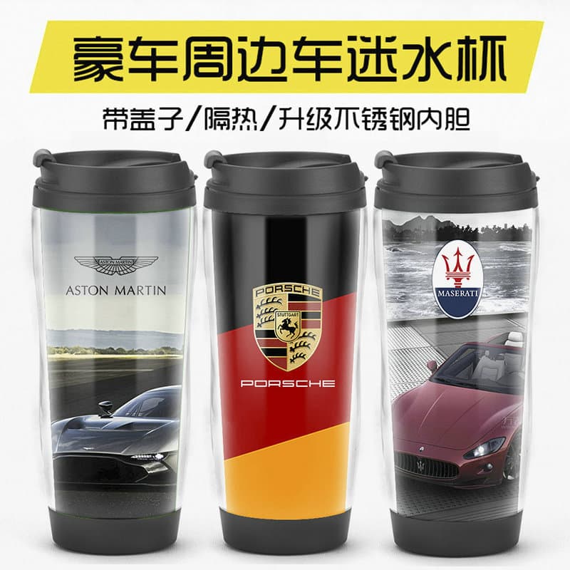 Luxury Car Merchandise Jaguar Bugatti Alfa Romeo Maybach Car Gift Water Bottle