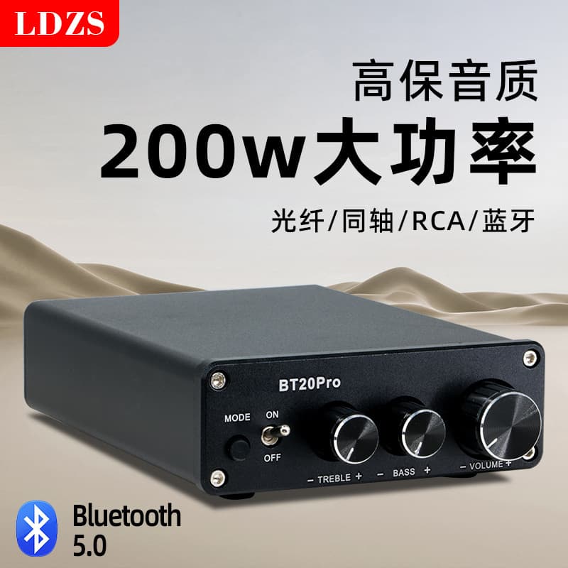 2.0 Channel Bluetooth Amplifier Home Digital Audio New HIFI Professional 12V High-Fidelity Amplifier