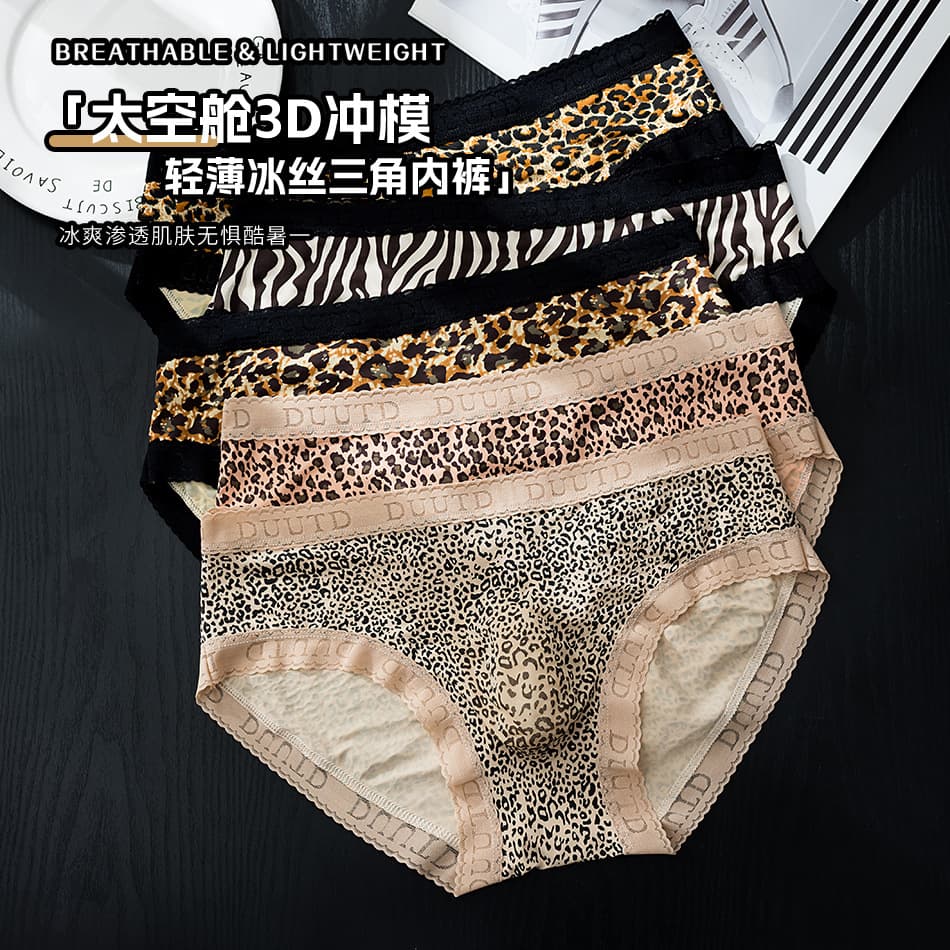Cross-border foreign trade men's underwear leopard print men's lace briefs 3D convex pouches high elastic breathable men's briefs