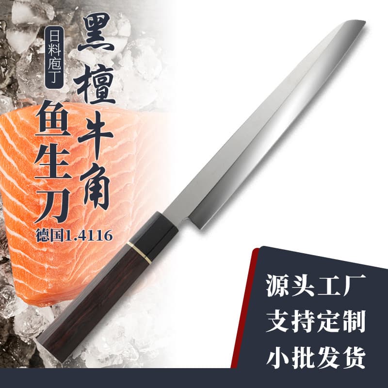 VG10 Japanese Chef Knife Home Kitchen Knife Japanese Cuisine Knife Sharp Sushi Salmon Chef Knife Japanese Gyuto