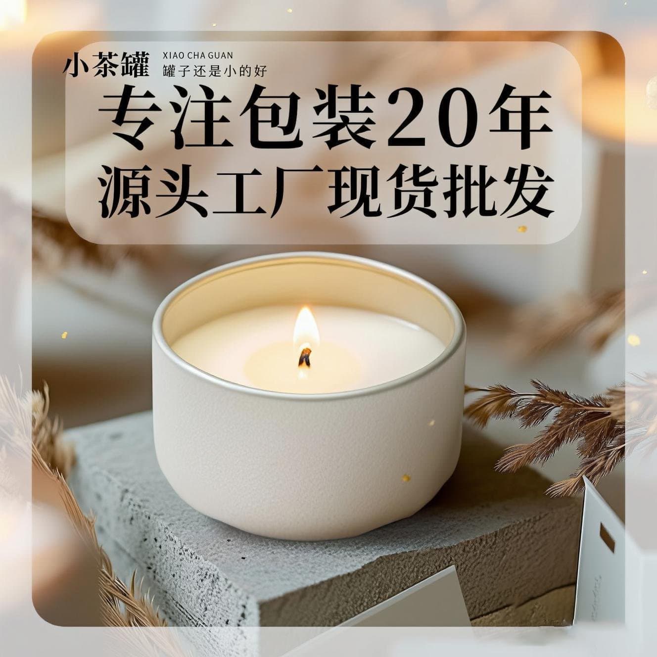small size Round Tea Packaging Metal Broken Silver Gold Junmei Black Tea Small Tea Jar Tea Candle Jar Tinplate Jar