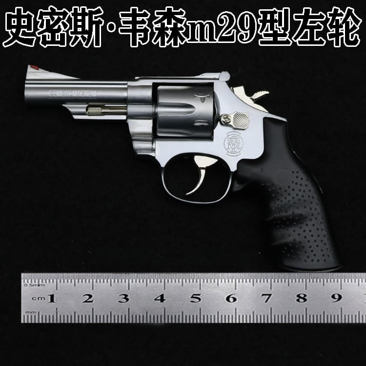 1: 2.05 Smith & Wesson M29 Revolver Model Metal Children Drop Shipping Non-Firing