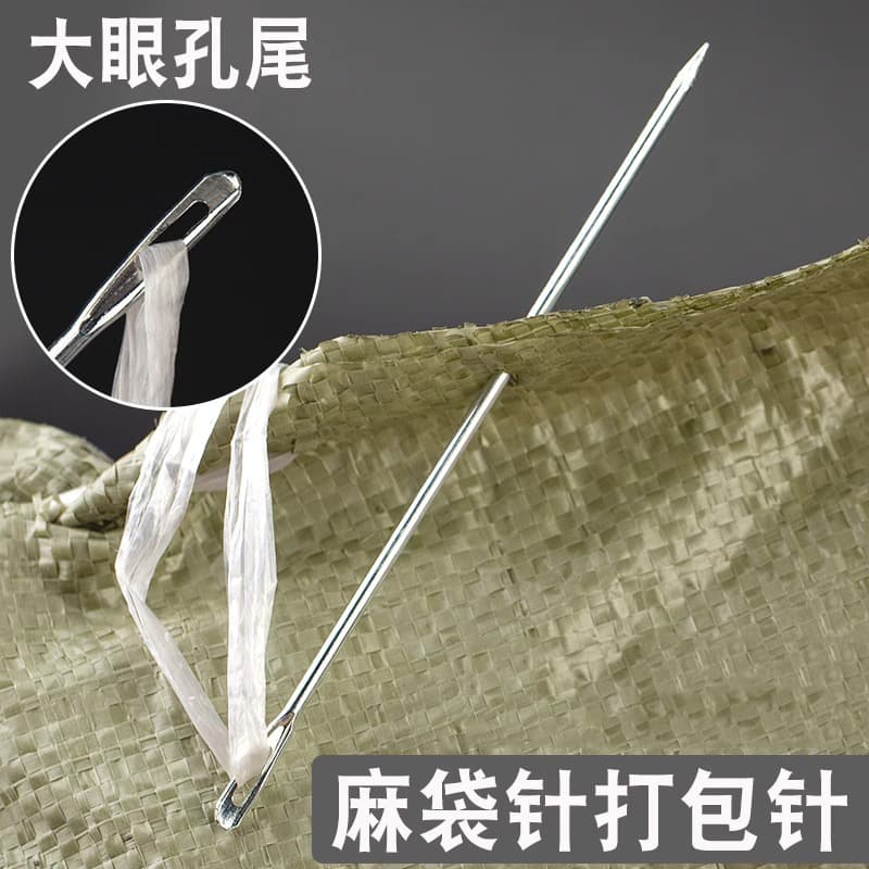 Thick Packing Needle for Hand Sewing Bag Closure, Jute Bag Sewing Needle, Zongzi Woven Bag, Snake Skin Bag, Hemp Rope Needle