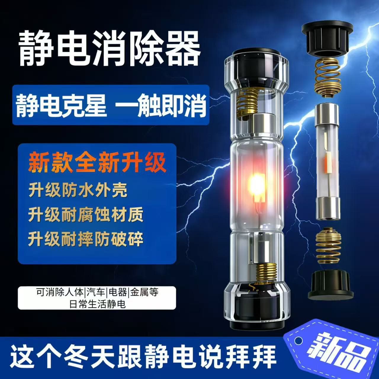 [Static Eliminator] New LED High Brightness Test Pen Bulb Test Light Battery-Free Neon Bulb Accessories