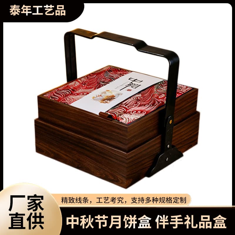 Chinese classical double-layer handle gift box Chinese style wood grain texture gift box Dragon Boat Festival and Mid-Autumn Festival souvenir empty box