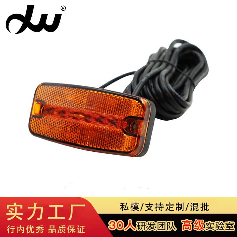 Trailer Side Light 24V Agricultural LED Clearance Light Truck Side Marker Turn Yellow Light Reflective Multifunctional