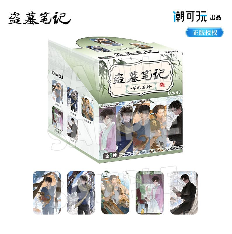 Official The Lost Tomb - Solar Term Series Square Fridge Magnet Blind Box Badge Anime