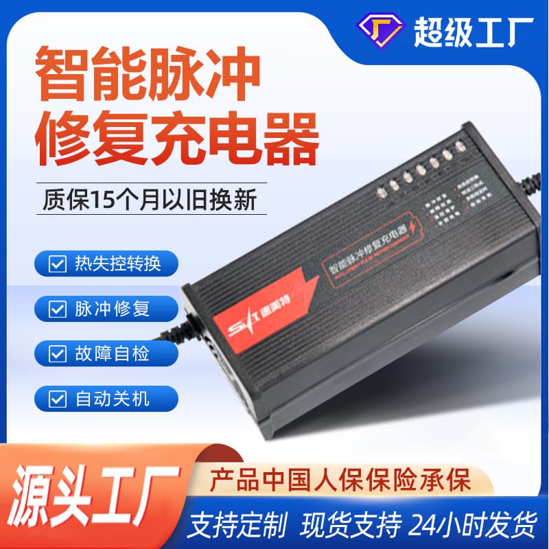 Electric Vehicle Charger 16A 32A 64A 125A Adjustable Current Fast Charging Mode High Efficiency Copper Core Transformer
