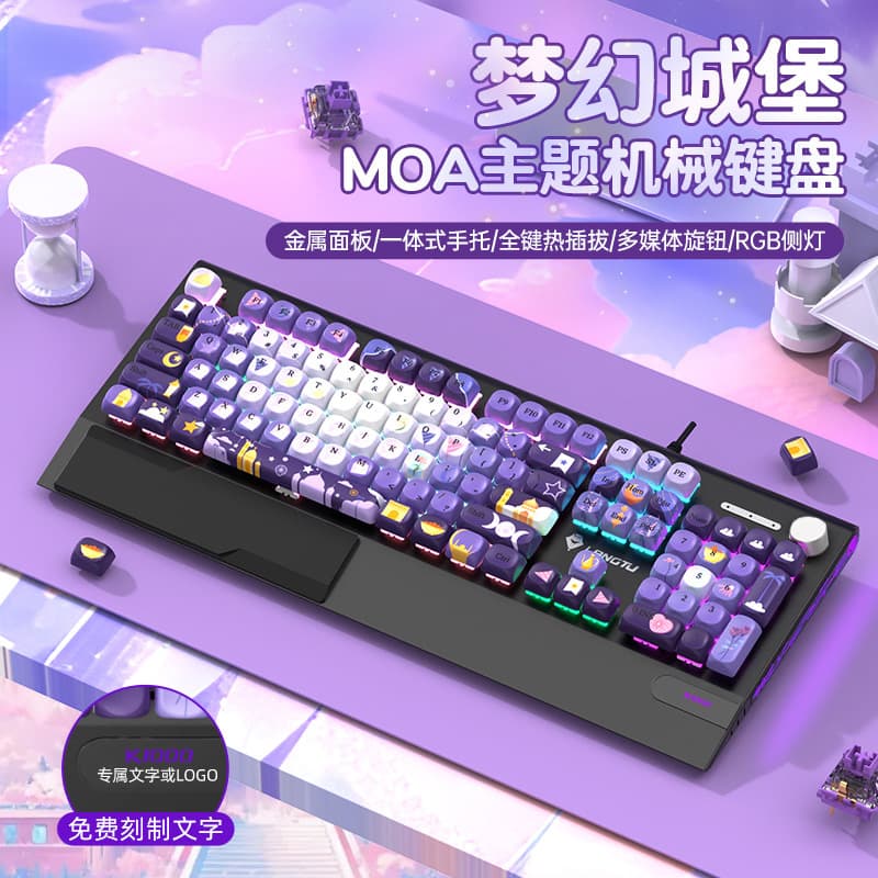 Wolf Trail K1000moa Mechanical Keyboard Wired 104 Keys Blue Switch PBT Gaming Esports Office Keyboard Aluminum Alloy Waterproof