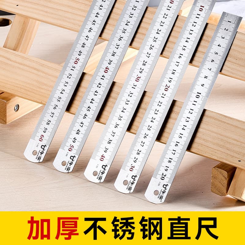 Standard stainless steel thickened 1-meter straight edge, high precision, portable, rust-proof, metric and imperial scales, stylish steel ruler.