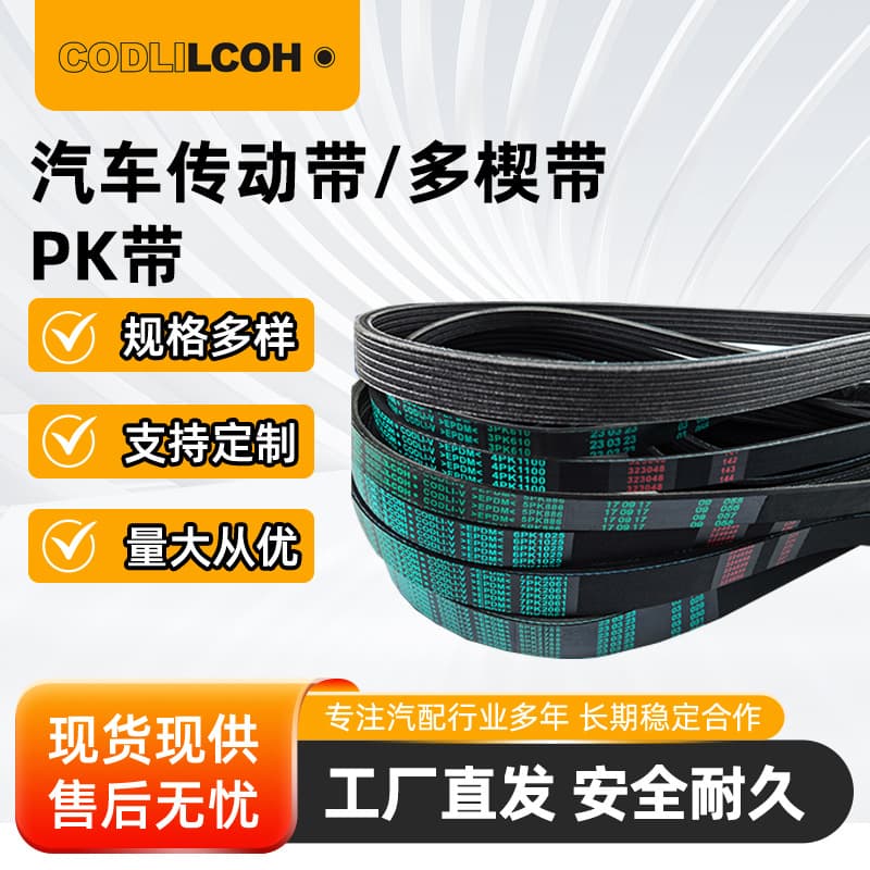 11920-60U06 6PK1175 Compatible with Nissan 350Z Coupe (Z33) 3.5 (AAZ33)