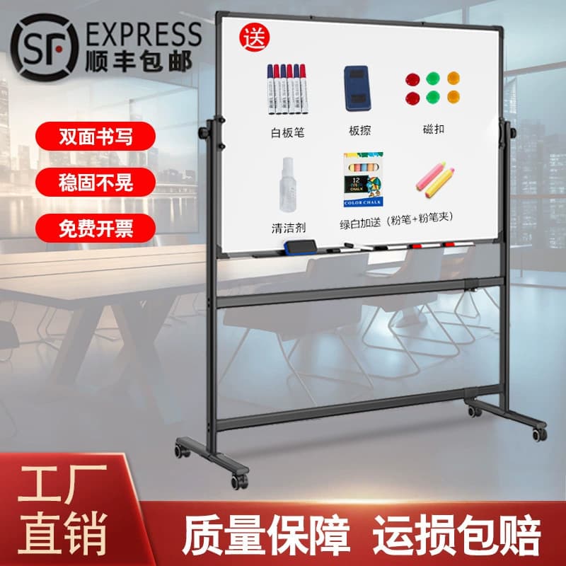 Whiteboard Floor-Standing Teaching Training Message Office Writing Drawing Board with Mobile Home Teaching Kids Vertical Hanging