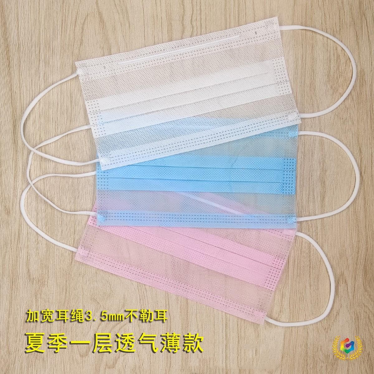 ⊗ Masks individually packaged, disposable masks, one-layer summer thin breathable sun protection single-layer black.
