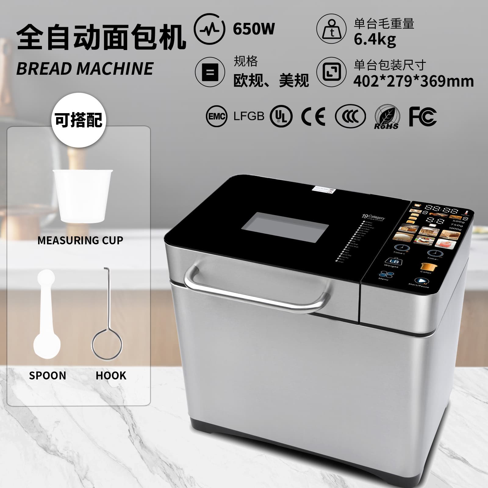 New Cross-Border Home Bread Maker Automatic Smart Kneading & Fermentation Machine Multifunctional Small Breakfast Bread Machine