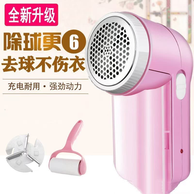 New cross-border hair ball trimmer USB rechargeable sweater electric ball remover hair removal shaving ball hair remover