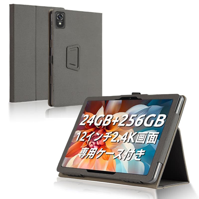 Suitable for Blackview Tab18 12-inch tablet protective case, Tab18 anti-drop full-body protective case
