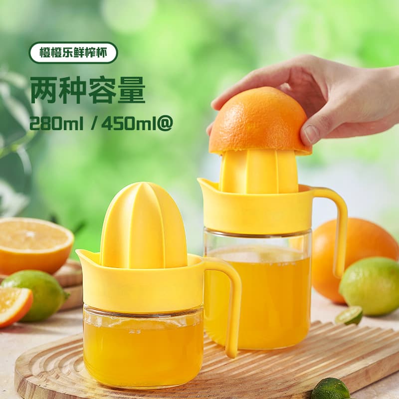 Manual Juicer for Home Use, Fruit Press, Citrus Squeezer for Oranges and Lemons, Orange Juice Press
