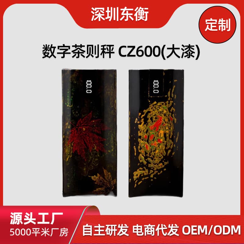 Custom Laihui Electronic Tea Scoop Scale Tea Ceremony Accessories Tea Scale Electronic Scale Solid Wood Digital Tea Scoop Scale