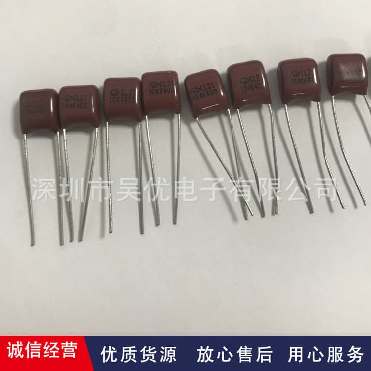 CL21 104K 400V 0.1UF 100NF Pin Spacing 7.5MM CBB Metallized Polyester Film Capacitor