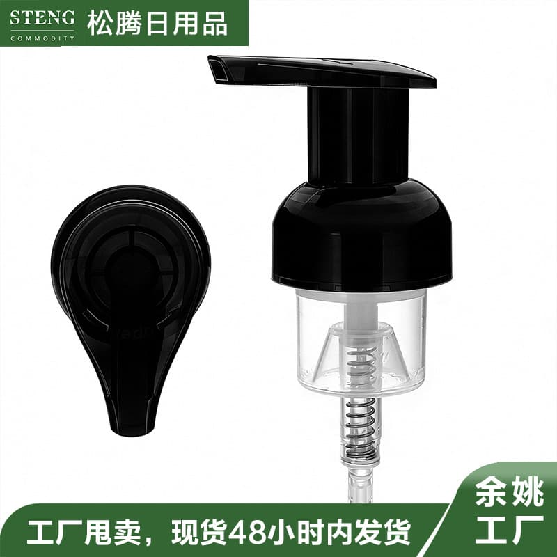 Yuyao Songteng Factory Wholesale Black Plastic 40-Tooth Face Wash Milk Pump Body Lotion Press Foam Pump Lotion Pump Head