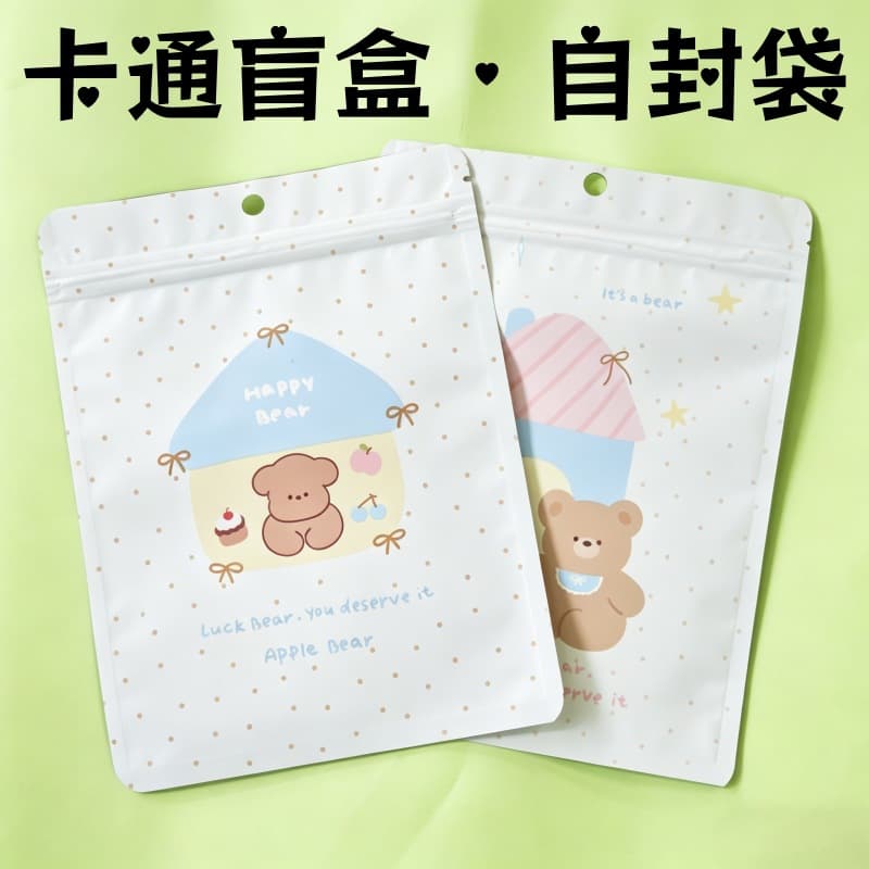 Ins Large Cartoon Figure Self-Sealing Bag, Cute Frosted Blind Box Bag, Snack Storage Bag, Children's Toy