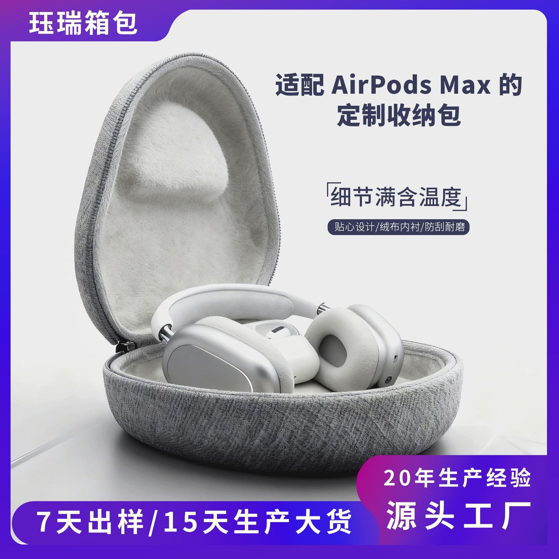 Suitable for Apple AirPodsMax Audio-Technica head-mounted eva headphone storage bag box box customization