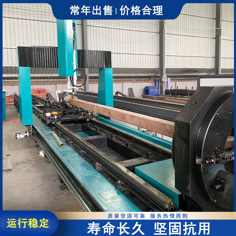 Plasma Gantry Cutting Machine CNC Gantry Tube-Plate Integrated Machine Multi-Function Metal Plasma Cutting Machine