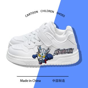 Ultraman Children's Shoes Anime Cartoon Casual Ultra-light Board Shoes Boys 2026 Autumn New Style Sports Shoes White Shoes