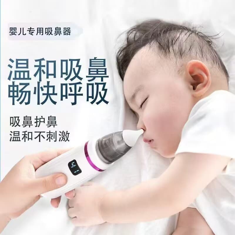 Home Use Electric Baby Nasal Aspirator for Nose Cleaning, Newborn Nasal Congestion Mucus Suction, Silicone Nasal Aspirator from Source Factory