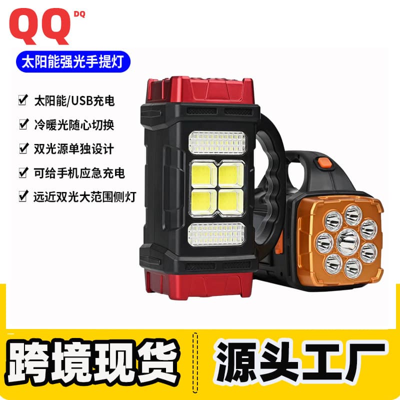 COB Multi-functional Outdoor Solar Handheld Searchlight, Rechargeable with USB, Dual-Head Camping Tent Light