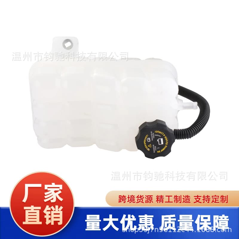 603-102 Compatible with Chevrolet GMC Sierra 1500 Engine Radiator Coolant Reservoir 15203949