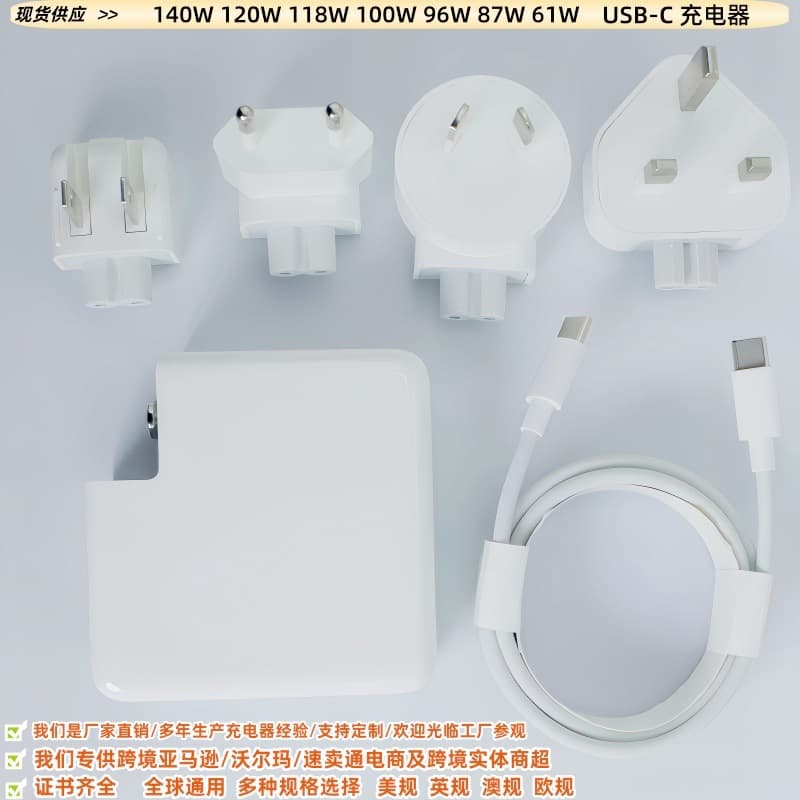 100W Power Adapter Compatible with Apple MacBook Charger