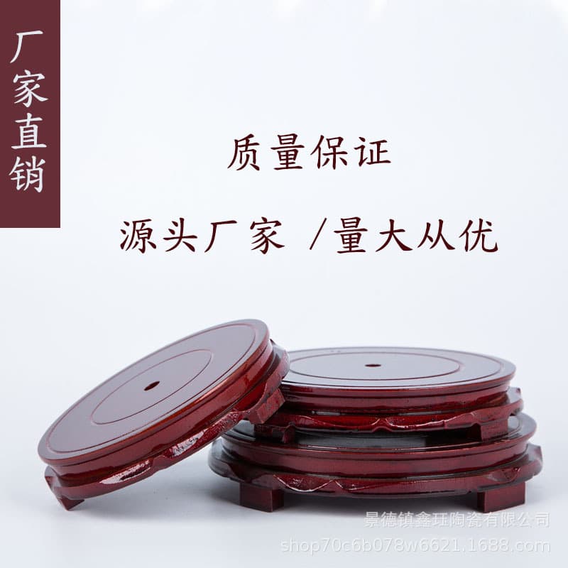 Wholesale Rotatable Imitation Wood Round Bases for Flower Pots, Wenchang Stands, Odd Stones, Jade Artifacts, and Display Pieces