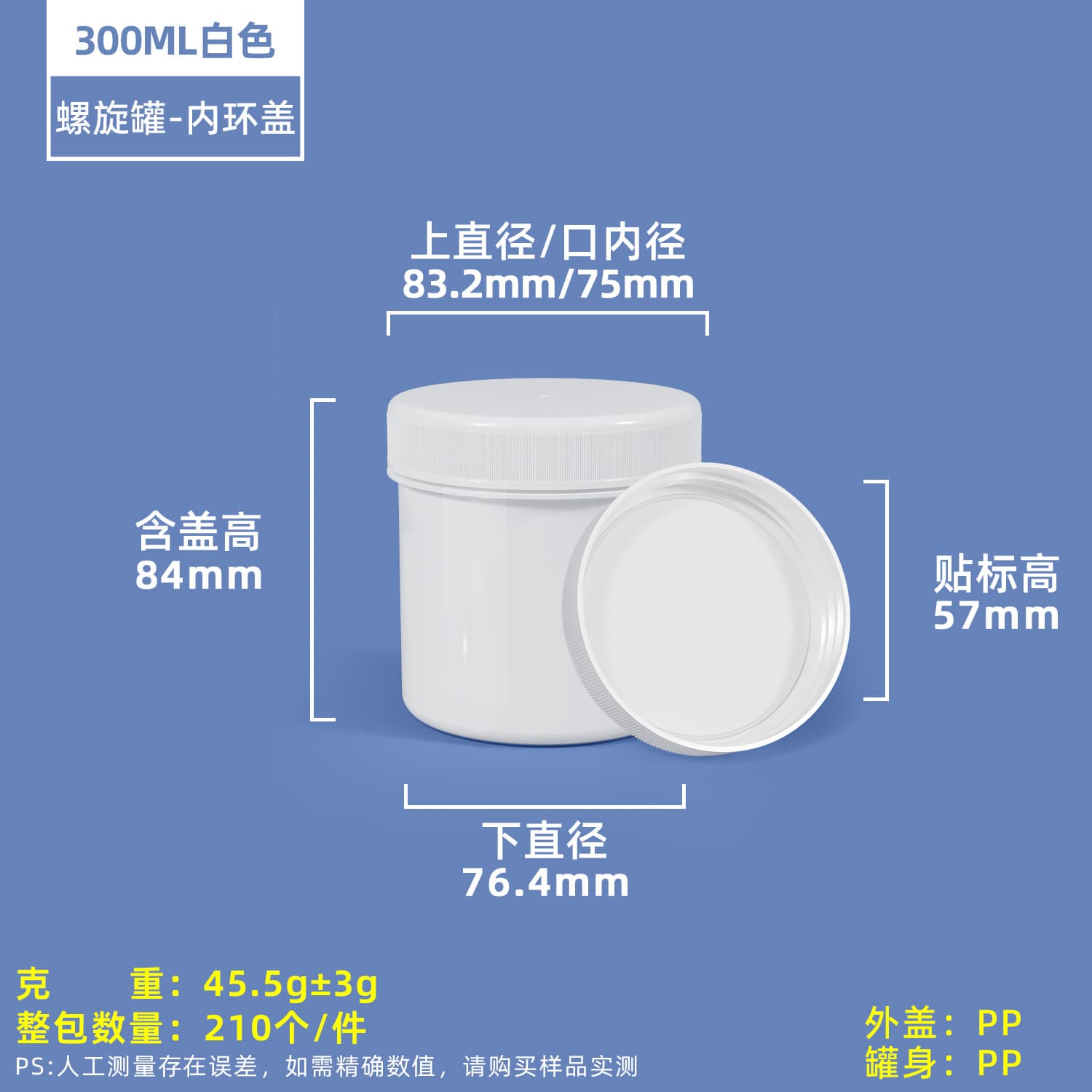 Wholesale Food-Grade Plastic Sealed Jar Screw Jar Paint Packaging Jar 150-1000ml Solder Paste Ink Transparent Jar