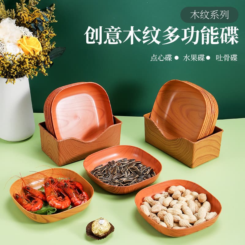 Retro Wood Grain Bone Plate Home Light Luxury Dessert Plate Fruit Plate Candy Plate Plastic Snack Plate Dinner Plate