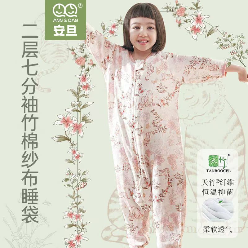 Andan new children's sleeping bag spring and summer double-layer bamboo cotton gauze split-leg sleeping bag baby jumpsuit Andan sleeping bag