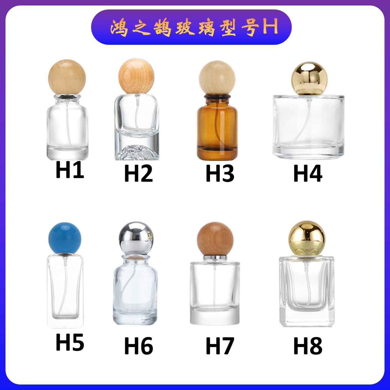 Round Ball Cap Gold Silver Black Ball Cap Wood Ball Cap Cylindrical Glass Perfume Bottle Empty Bottle Crystal Mountain Perfume Bottle