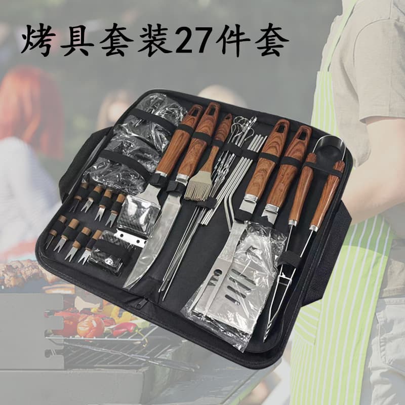 Covered Bag Grill Set Outdoor BBQ Tools Barbecue Spatula and Fork Cross-border BBQ Multifunctional Stainless Steel Grill
