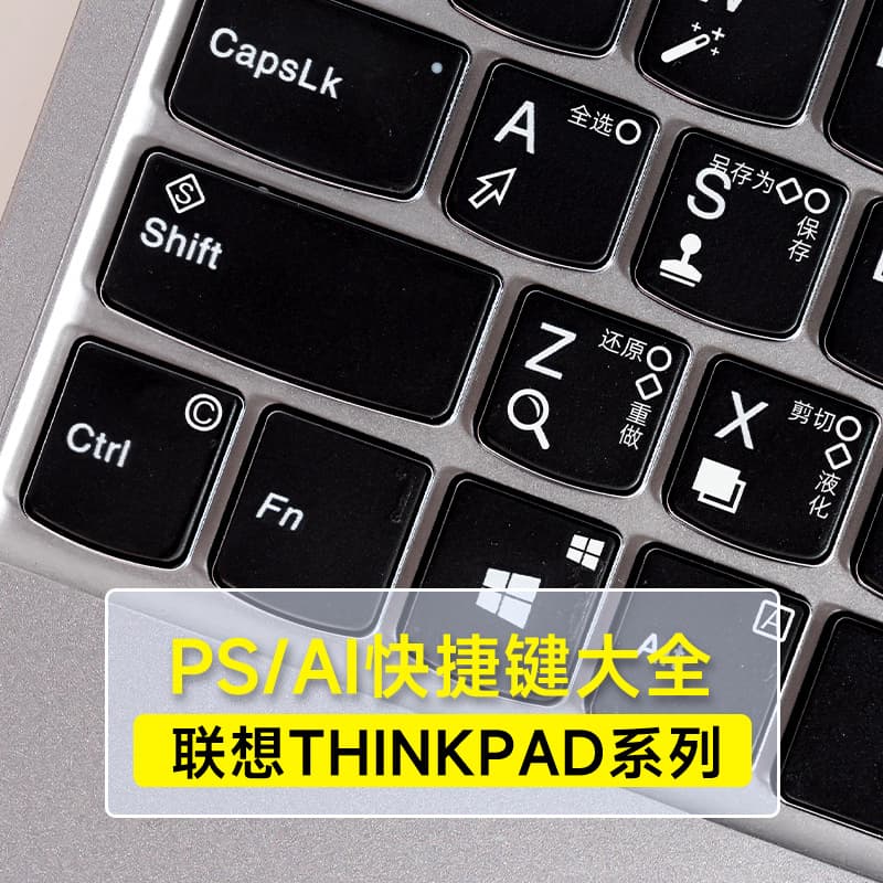 Lenovo Thinkpad Computer Shortcut Key Compatible Lenovo Laptop Keyboard Cover Dust Protection PS+AI