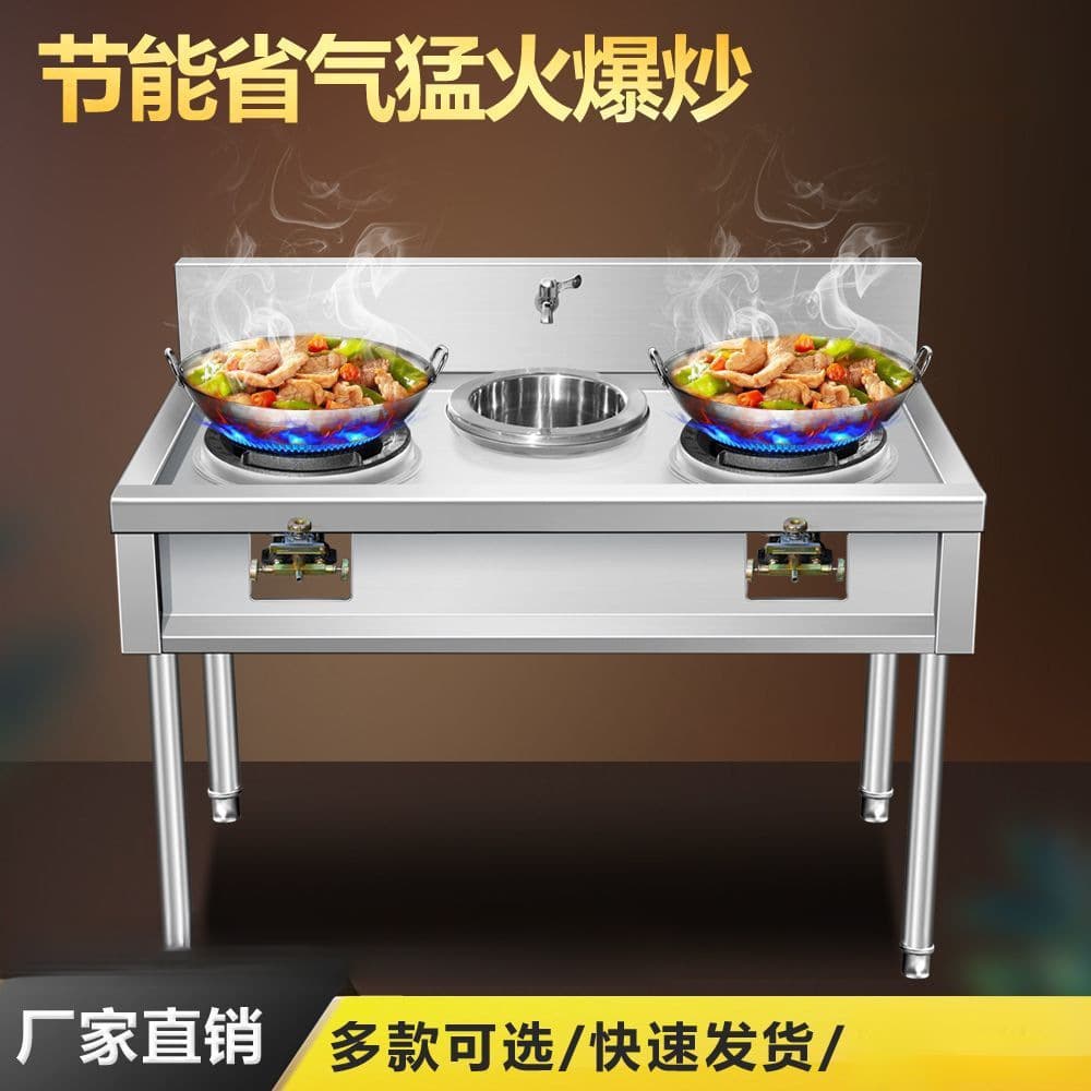 High-power commercial energy-saving stainless steel stove, gas stove, LPG single/double wok burner, restaurant gas stove rack