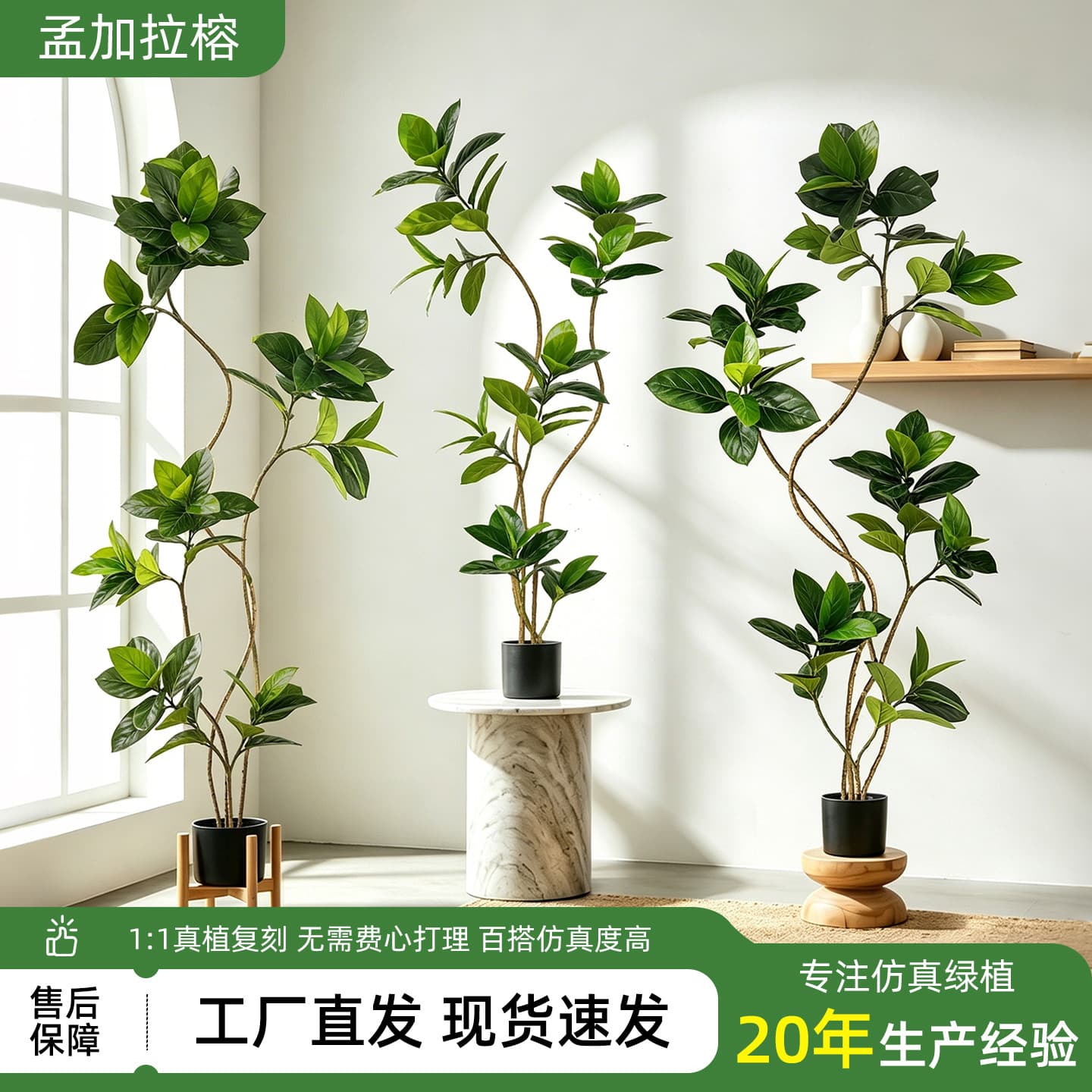 Artificial Ficus Benghalensis Tree, Large Indoor Decorative Potted Plant Floor Ornament, Premium Lifelike Faux Plant