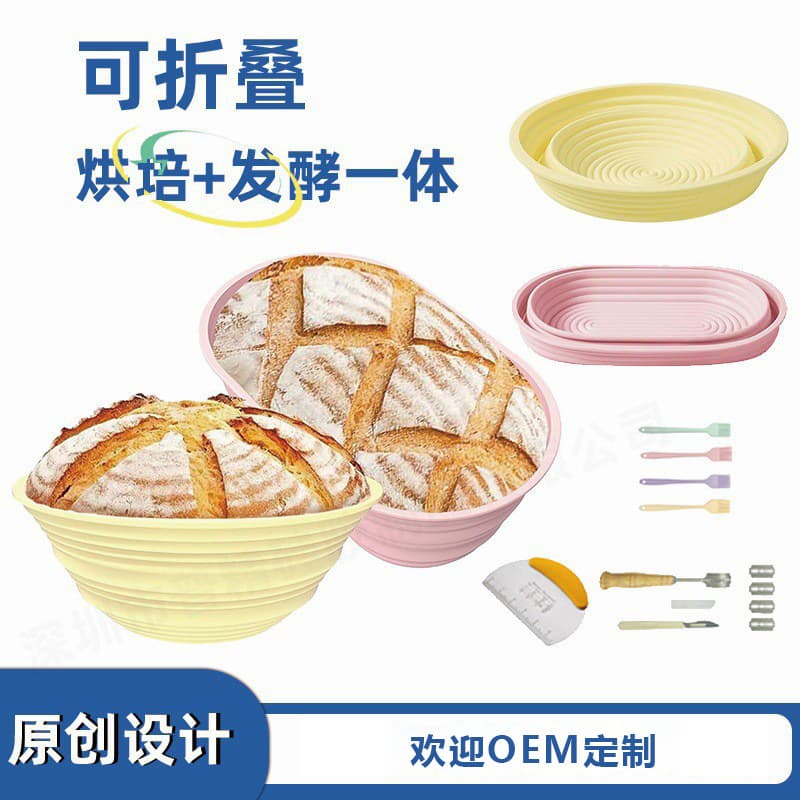 Silicone Bread Fermentation Basket Set Indonesian Rattan Upgraded Foldable Silicone Mold Cake Fermentation Bread Basket